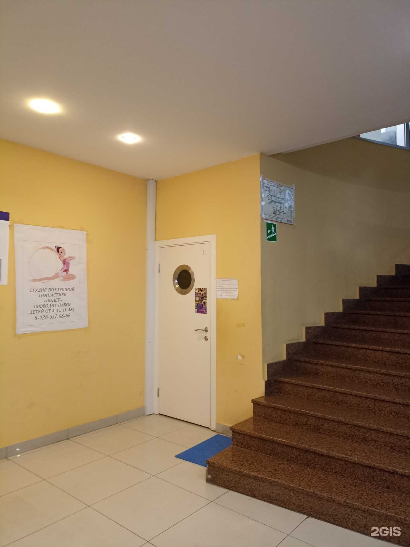 Отзывы на компанию Полëт в Кисловодске c фото