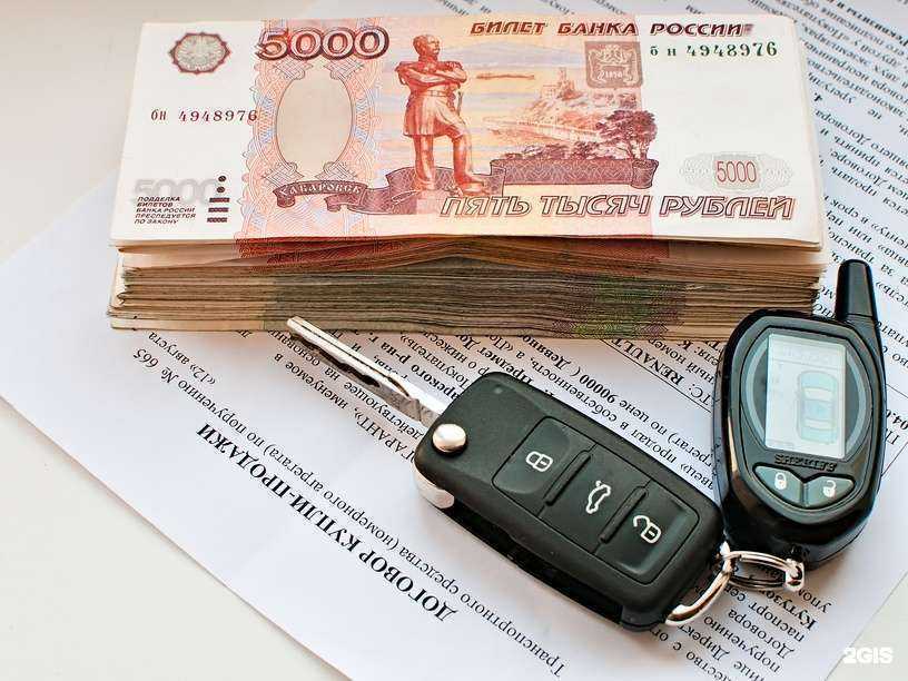 Отзывы на компанию Выкуп Автo НН в г. Нижний Новгород c фото