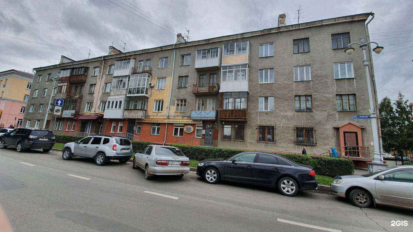 Отзывы на компанию Аве-Медико в Кемерове c фото - фотография 2 из 2