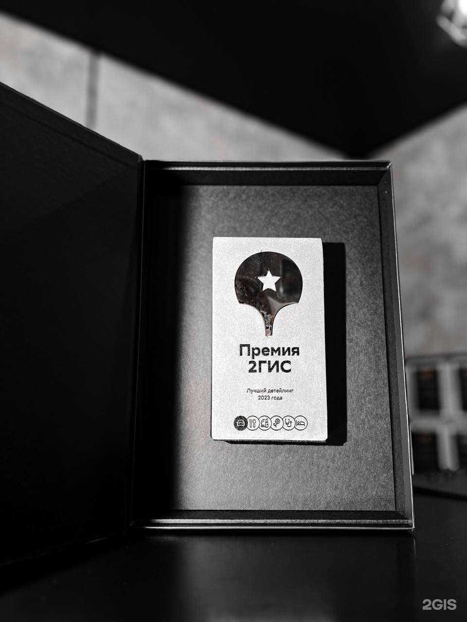 Отзывы на компанию DeCar в г. Сургут c фото