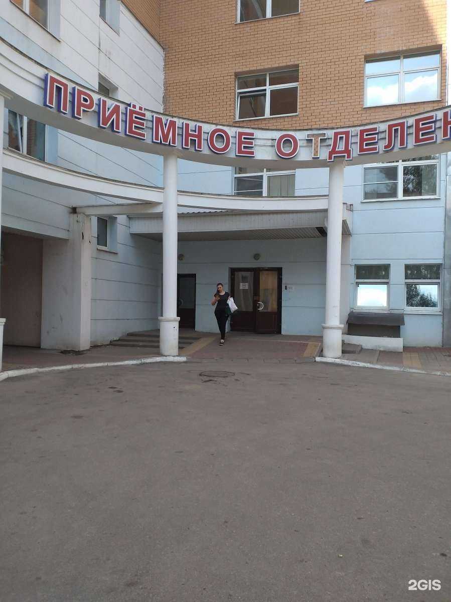 Отзывы на компанию Калужская областная детская больница в Калуге c фото