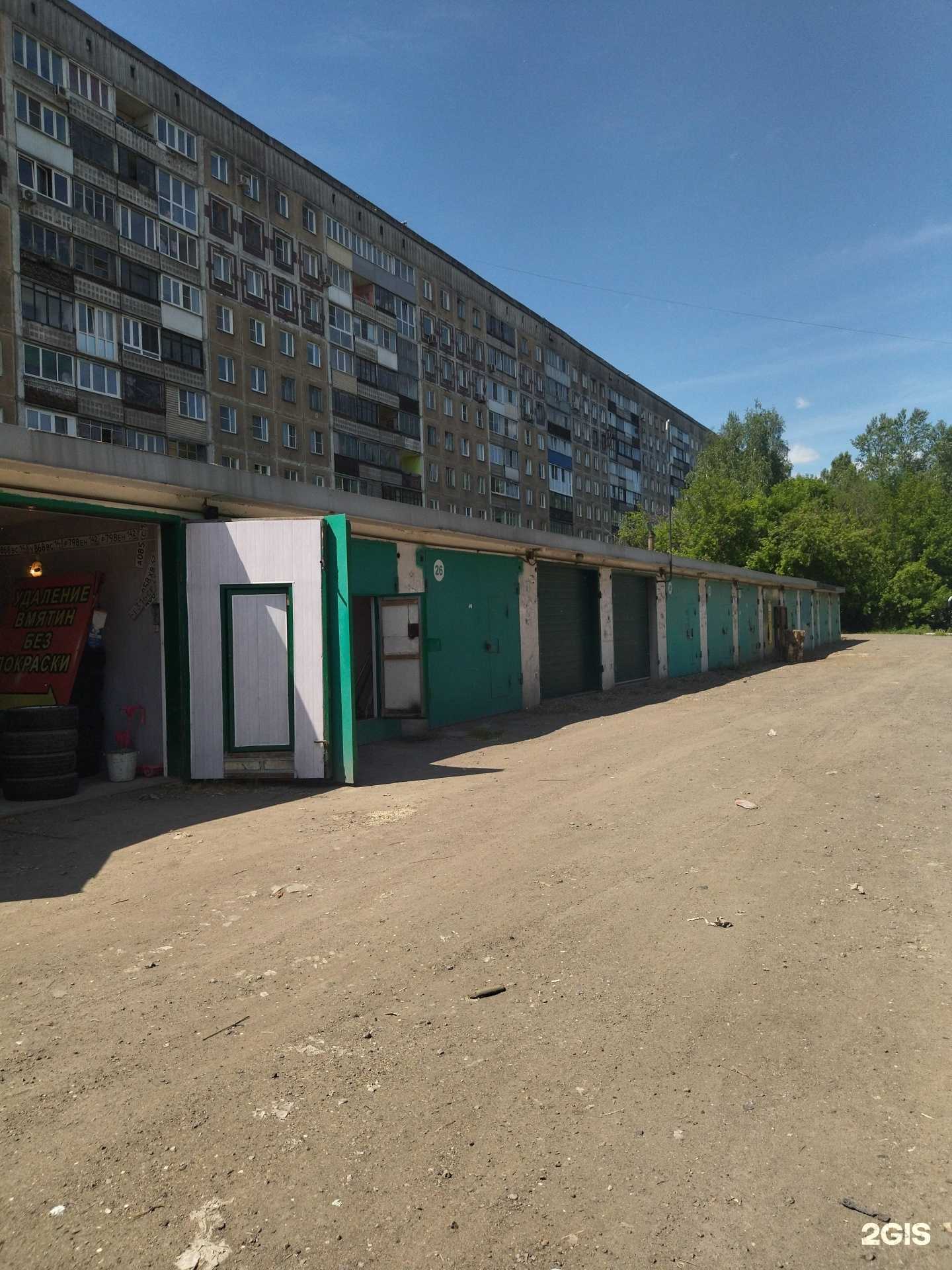 Отзывы на компанию Цветные металлы-НК в Новокузнецке c фото - фотография 2 из 2