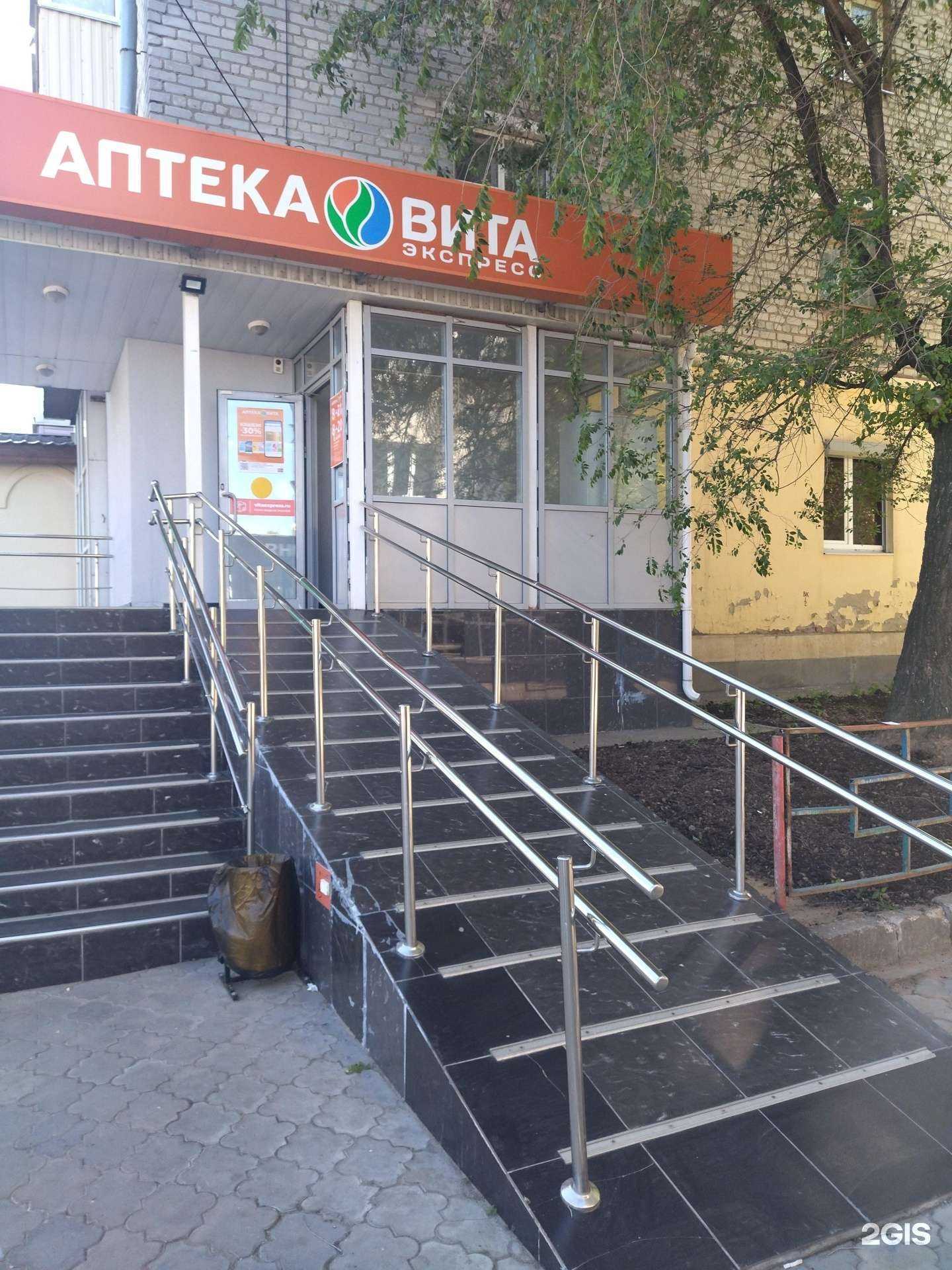 Отзывы на компанию Вита в Чебоксарах c фото