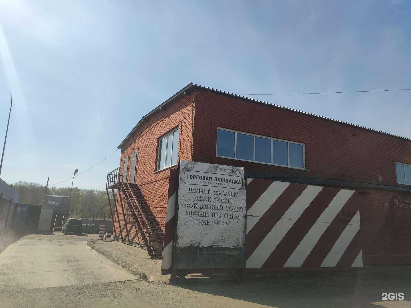 Отзывы на компанию Атк-мега в г. Томск c фото