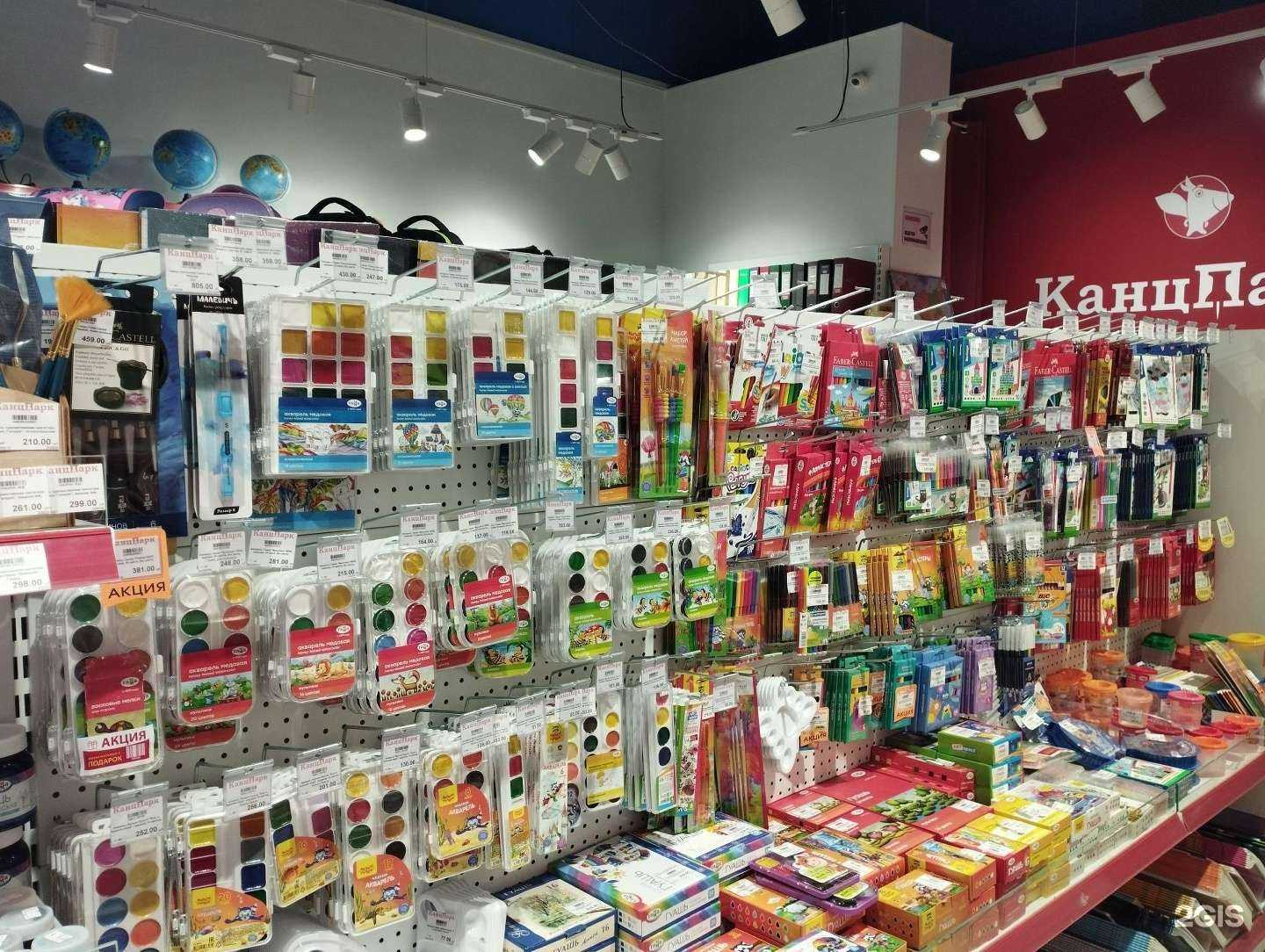 Отзывы на компанию КанцПарк в Великом Новгороде c фото