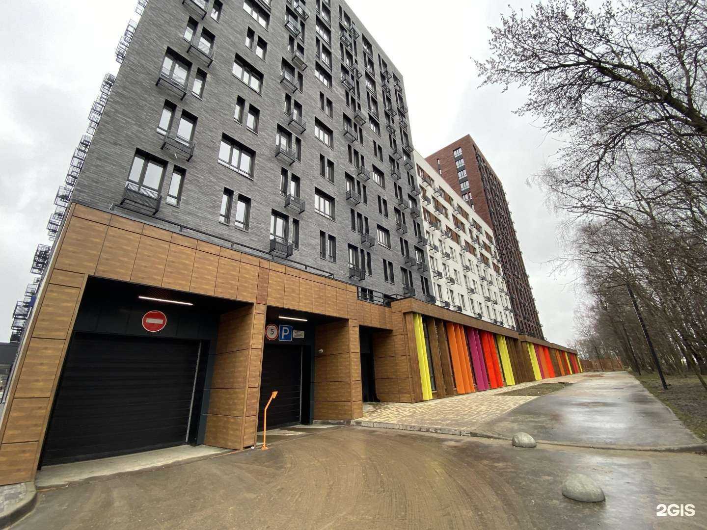 Отзывы на компанию Четыре лапы в Коммунарке c фото - фотография 2 из 2