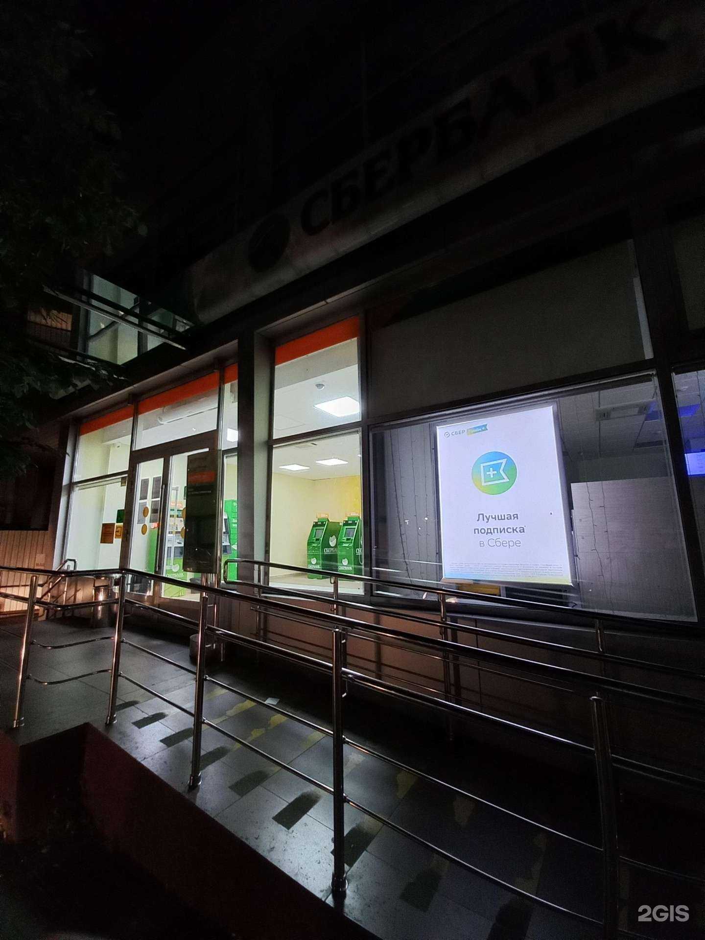 Отзывы на компанию СберСтрахование в Майкопе c фото