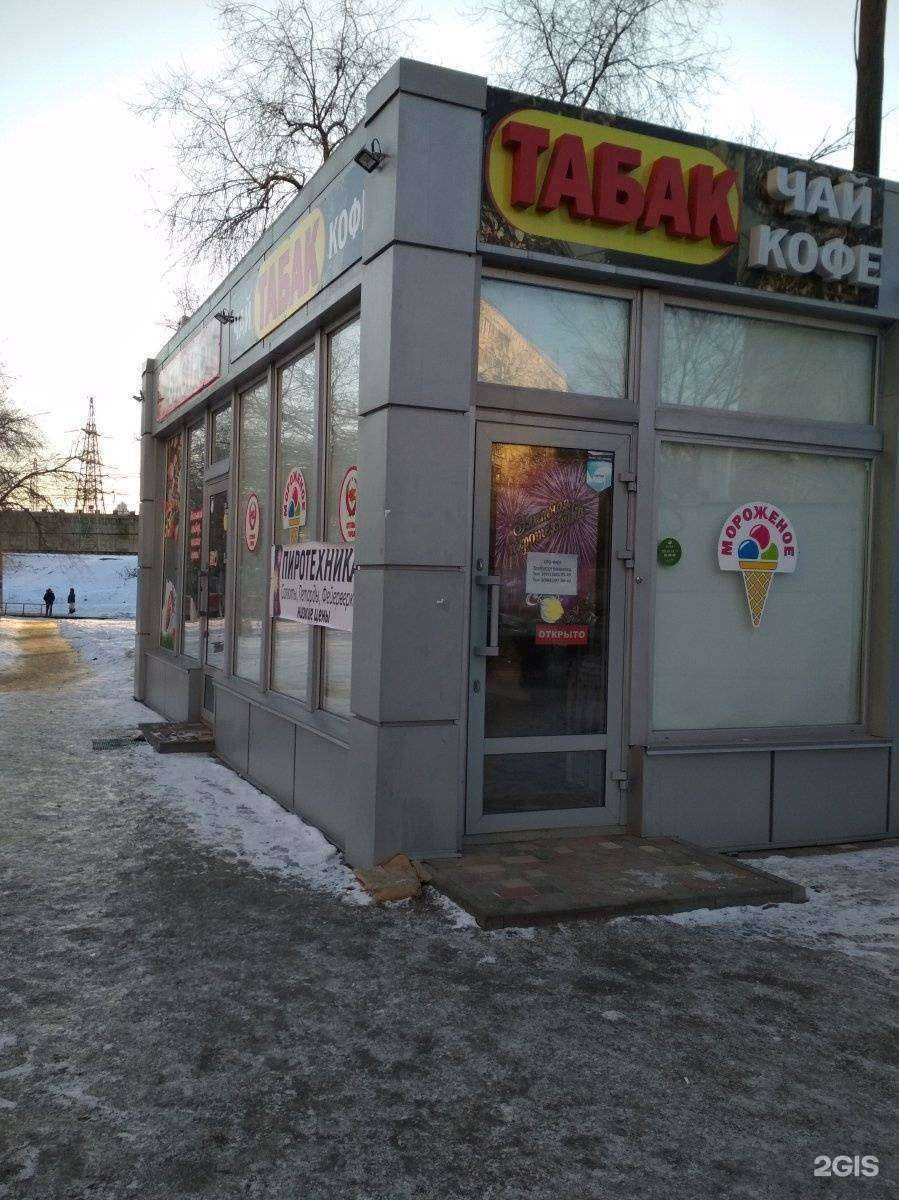 Отзывы на компанию Табачный магазин в Волгограде c фото