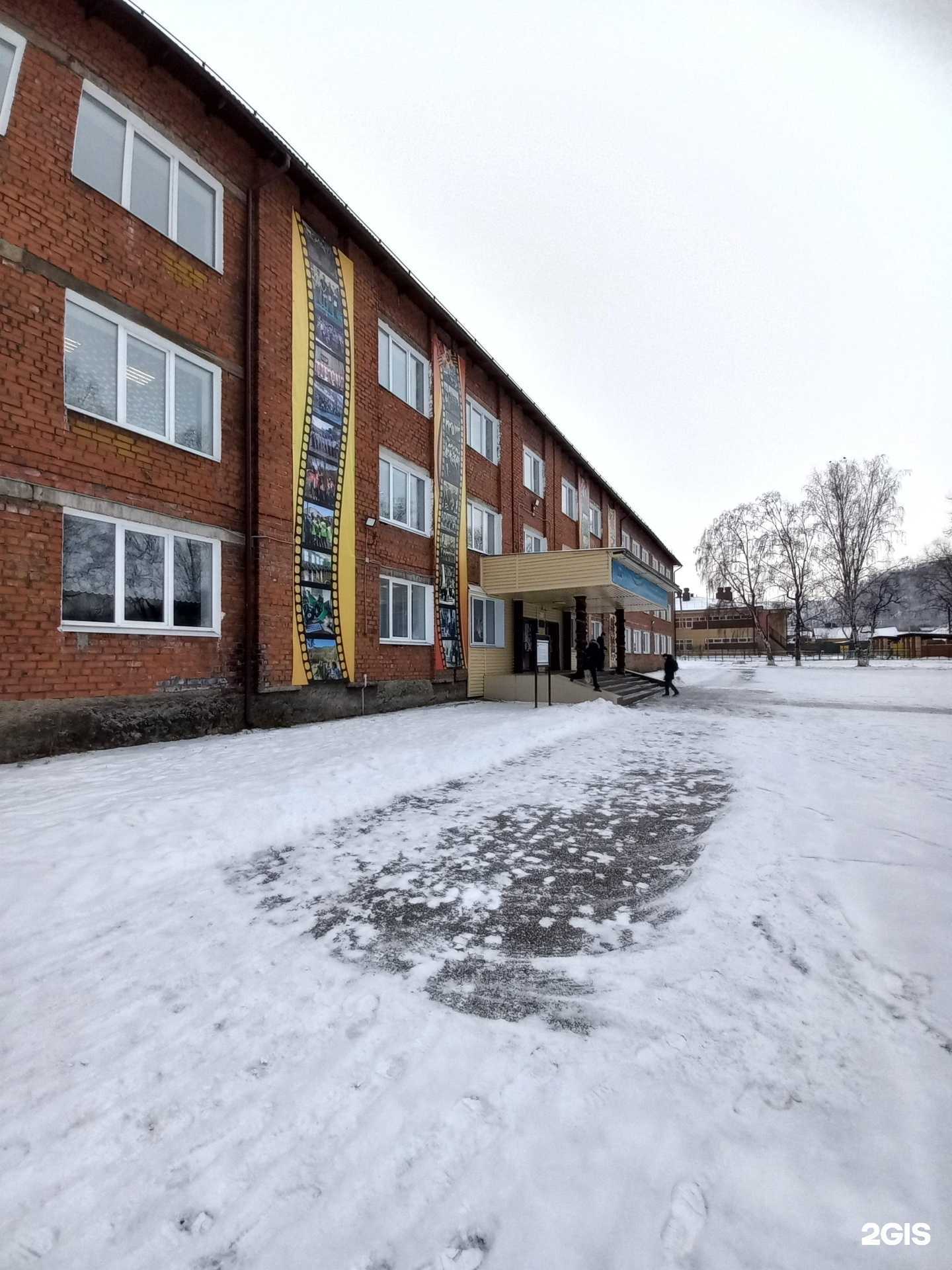 Отзывы на компанию Средняя школа №50 в г. Слюдянка c фото
