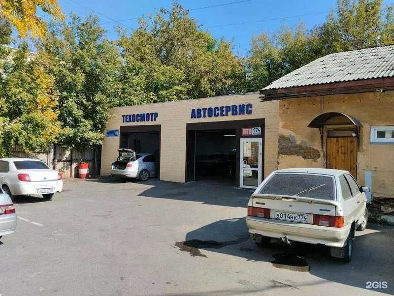 Отзывы на компанию ПТО 174 в Челябинске c фото