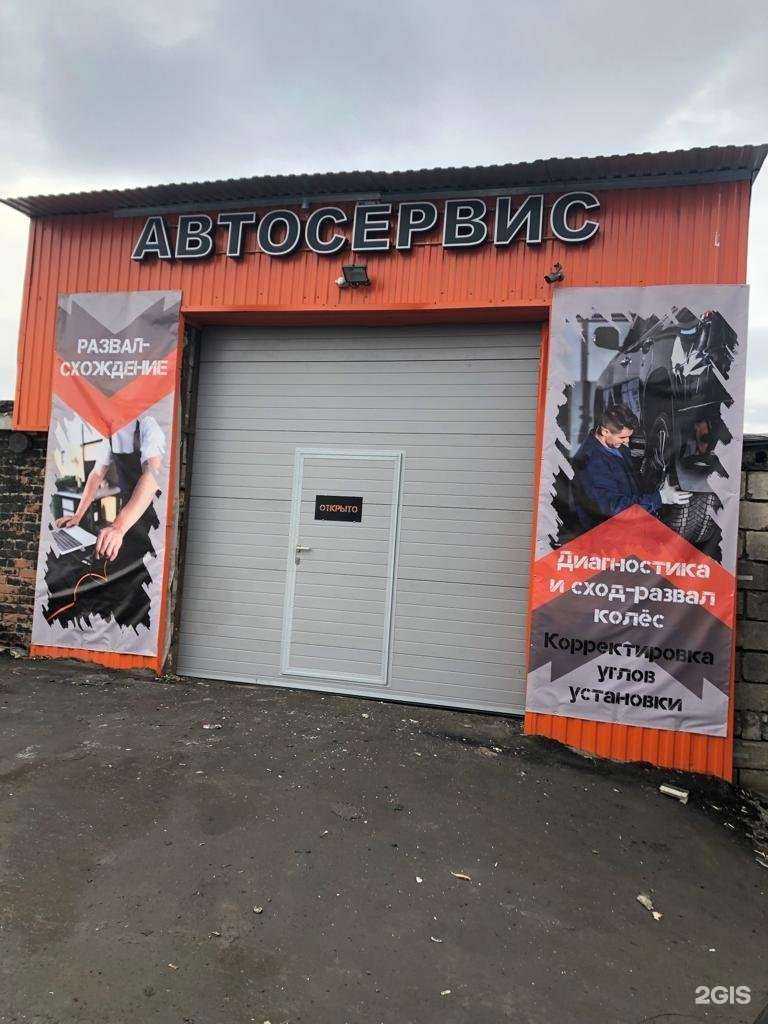 Отзывы на компанию Автосервис в Миассе c фото