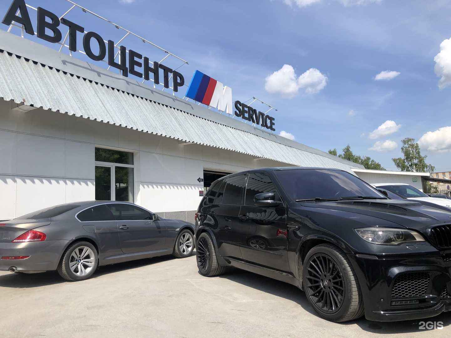 Отзывы на компанию M-Service в г. Новосибирск c фото