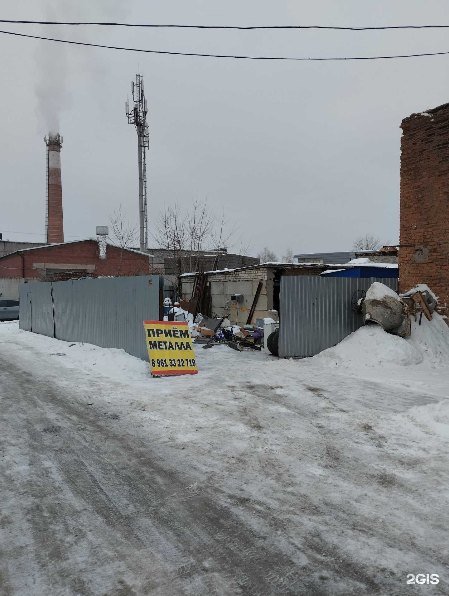 Отзывы на компанию Пункт приема лома в Энгельсе c фото - фотография 2 из 2