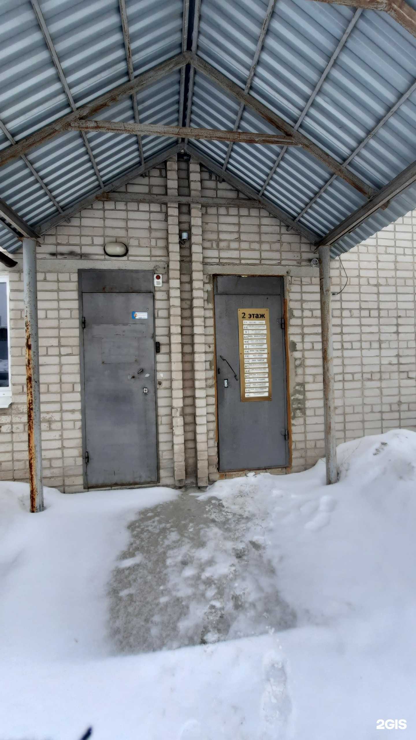 Отзывы на компанию Бирса в Перми c фото