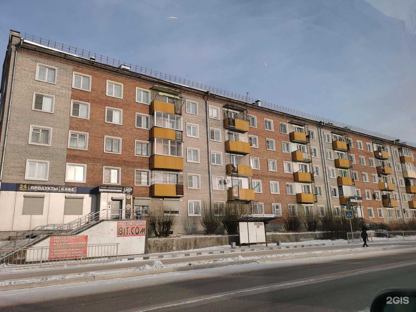 Отзывы на компанию Beauty Soffe в Улан-Удэ c фото - фотография 2 из 2