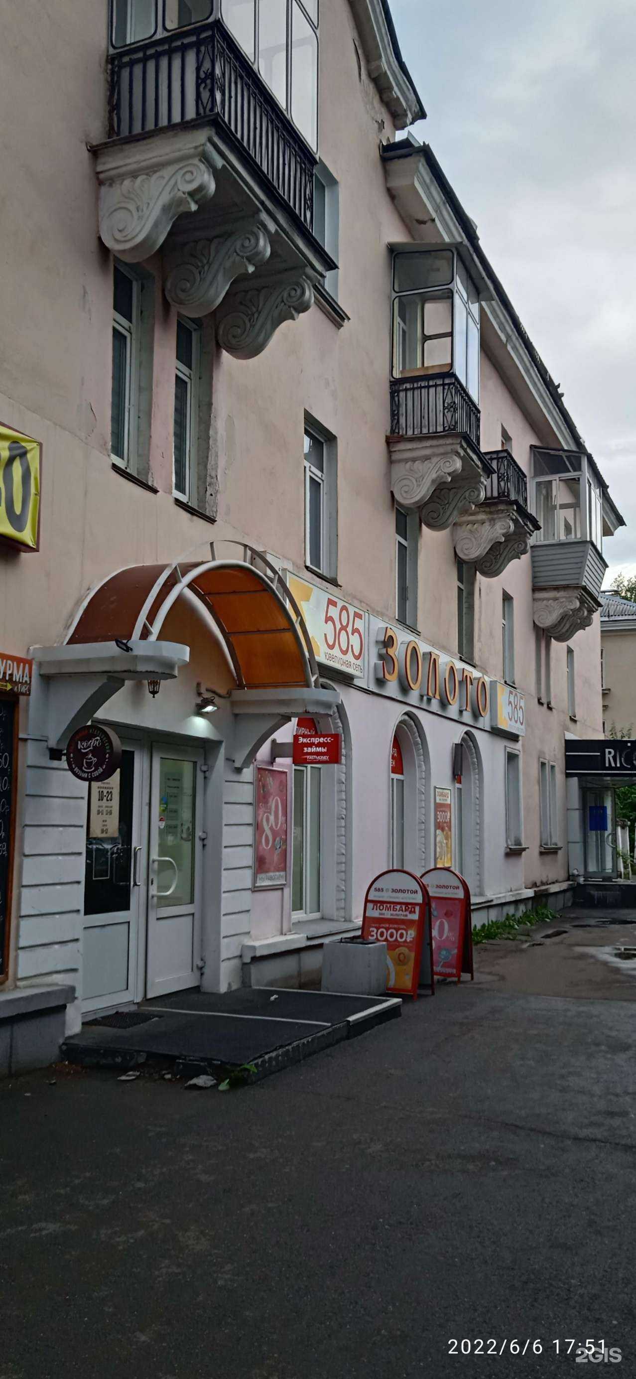 Отзывы на компанию Lacivita в Железногорске c фото - фотография 2 из 2