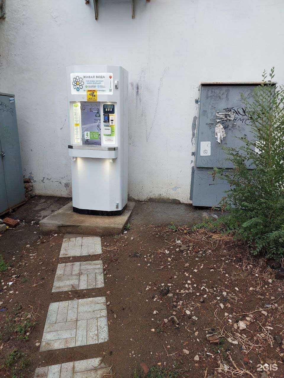 Отзывы на компанию Живая вода  в Самаре c фото