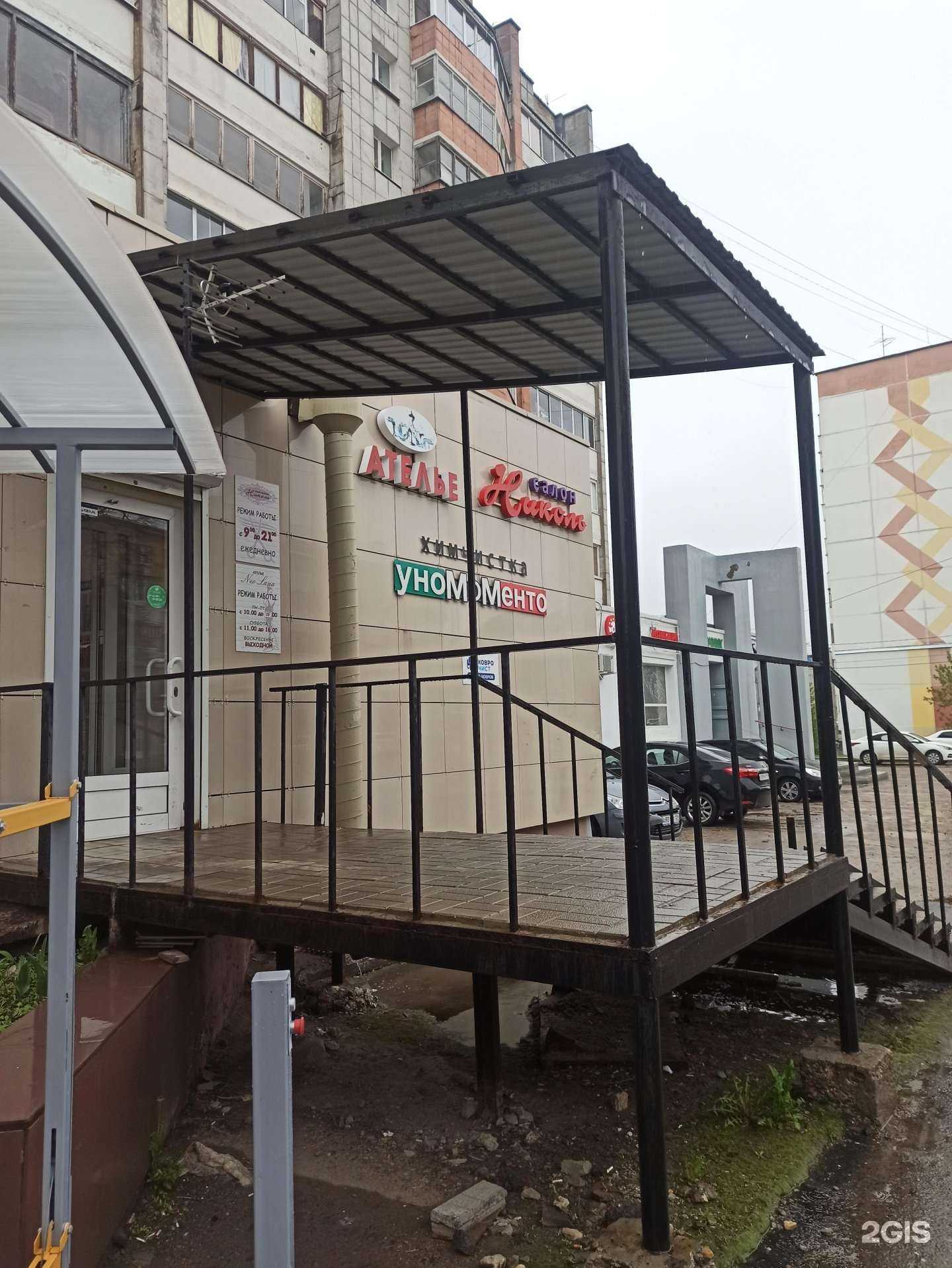 Отзывы на компанию Уномоменто в Перми c фото