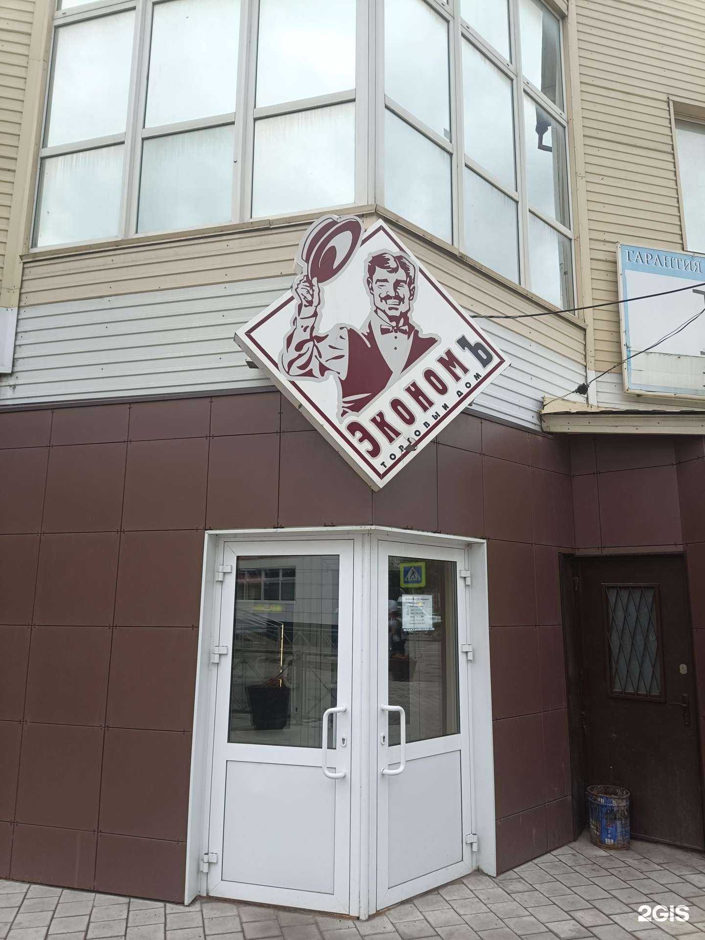 Отзывы на компанию Мастерская по ремонту одежды в Йошкар-Оле c фото