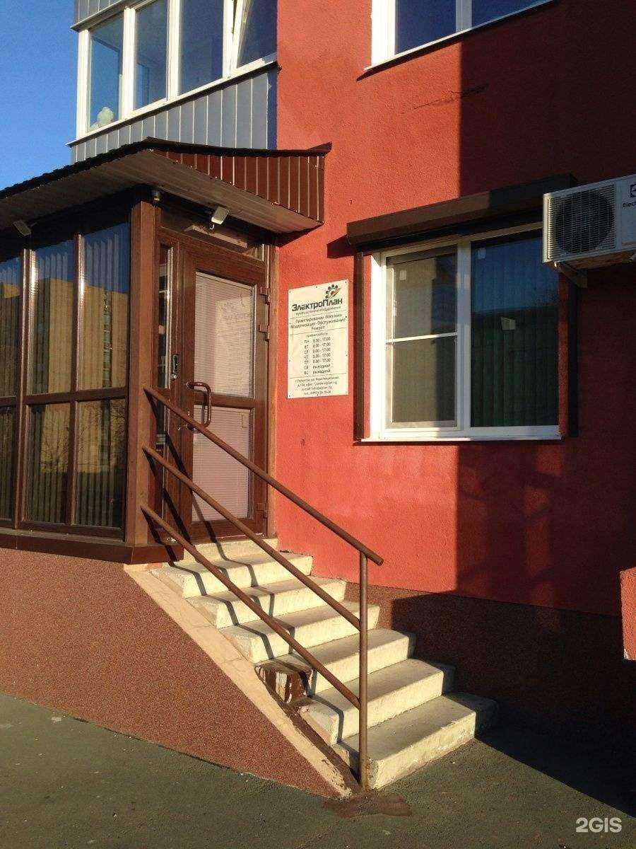 Отзывы на компанию ЭлектроПлан в Тольятти c фото