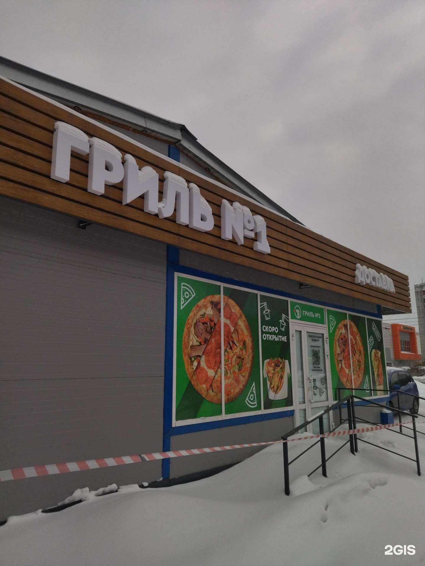 Отзывы на компанию Настоящий ролл в Новокузнецке c фото - фотография 2 из 2