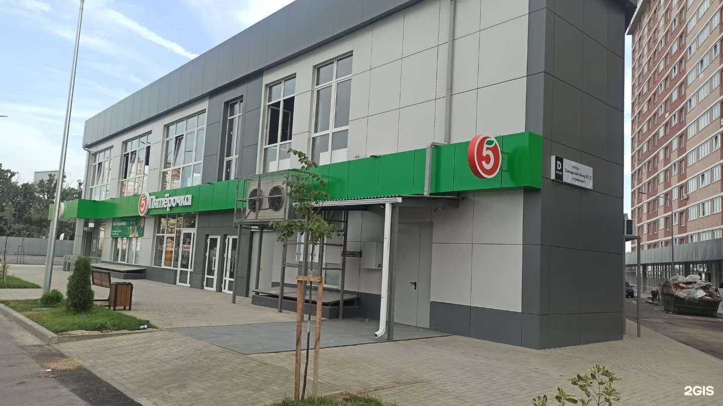 Отзывы на компанию Cifra clinic в Краснодаре c фото - фотография 2 из 2