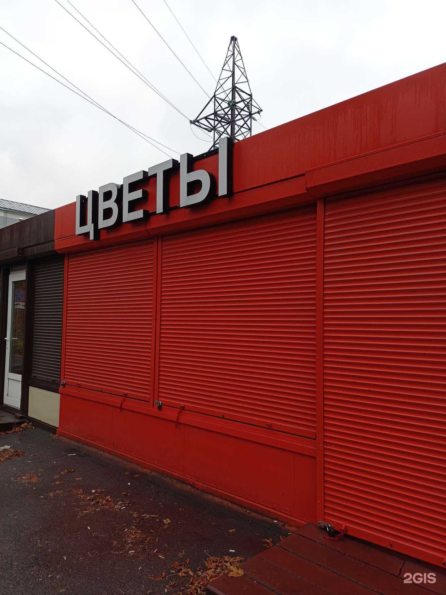 Отзывы на компанию Магазин цветов в г. Балашиха c фото