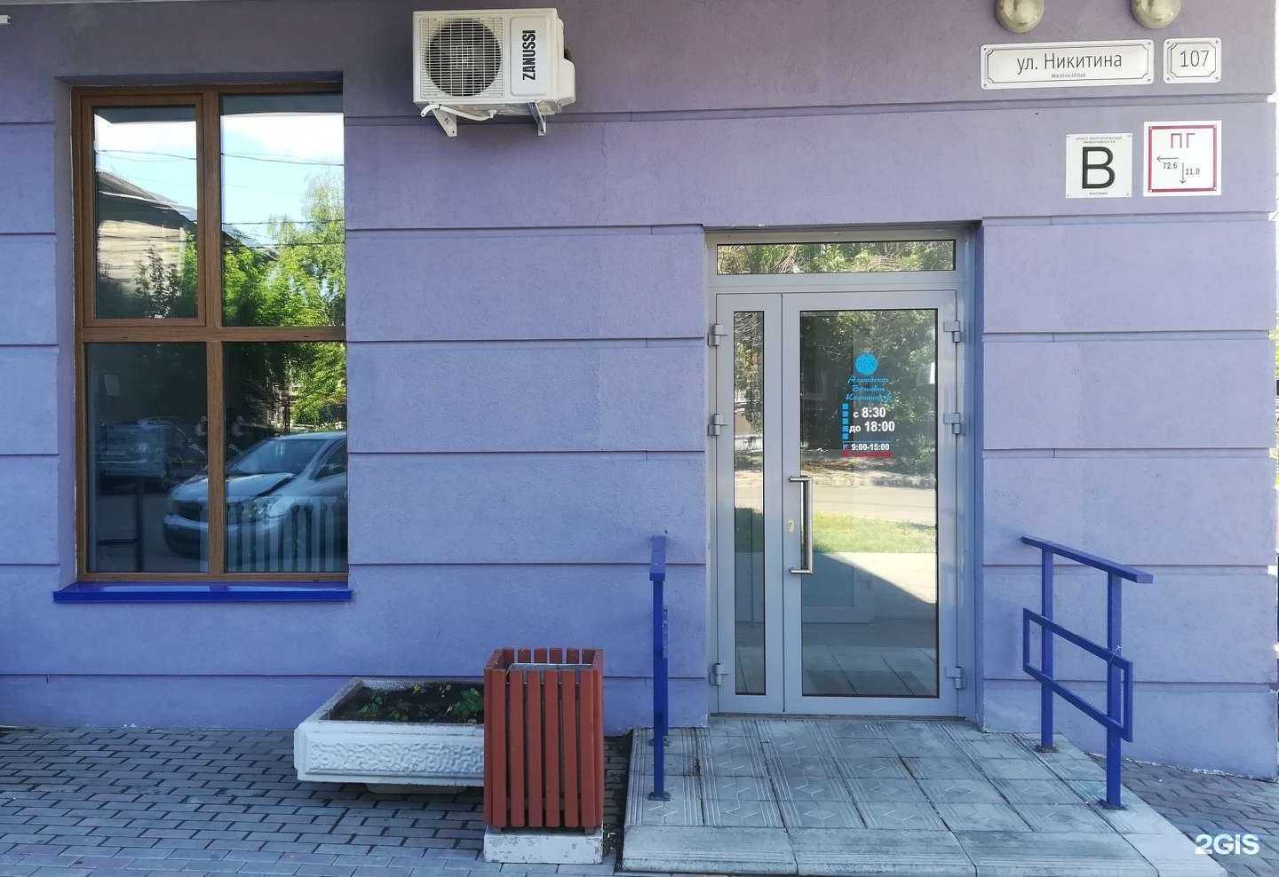 Отзывы на компанию Алтайская Бельевая Компания Плюс в Барнауле c фото