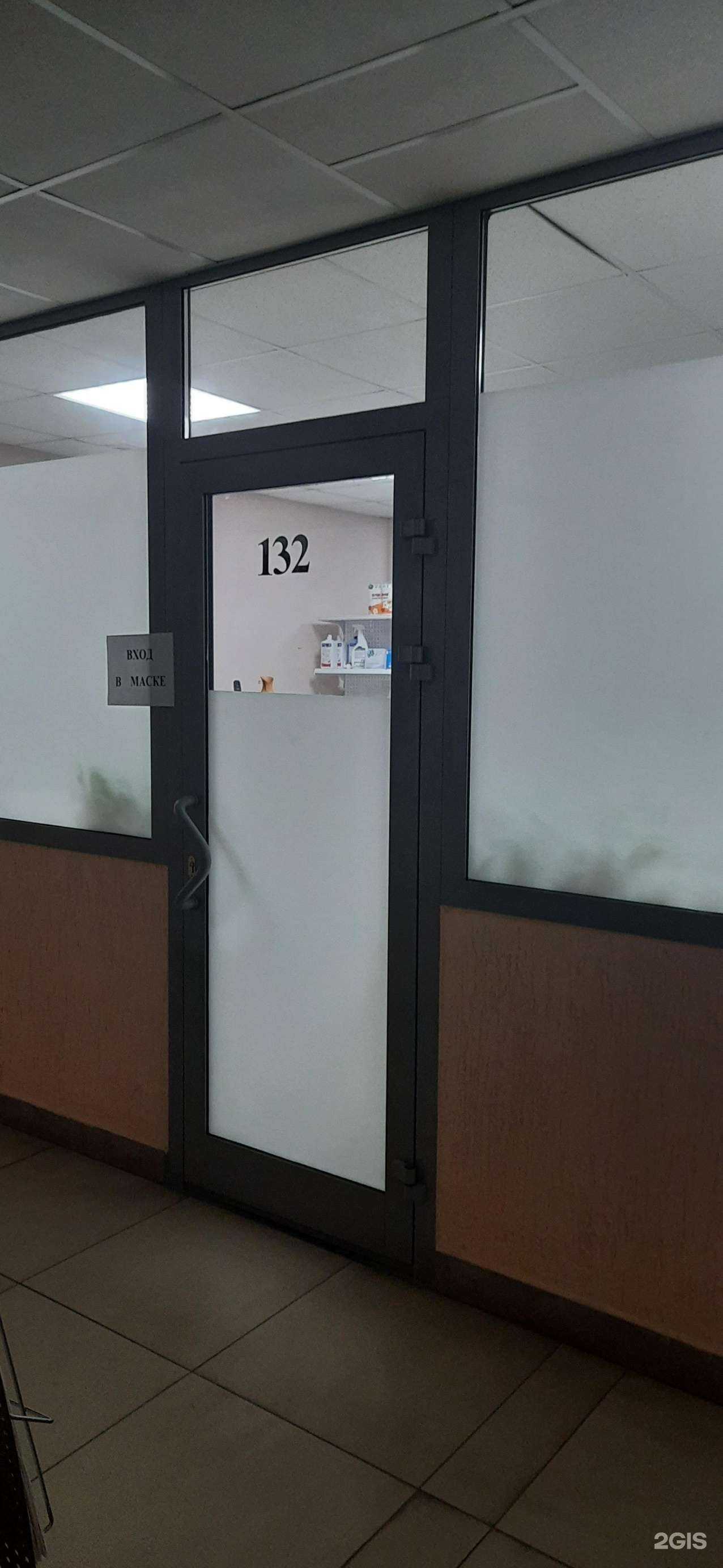 Отзывы на компанию Академ Маркет в г. Новосибирск c фото