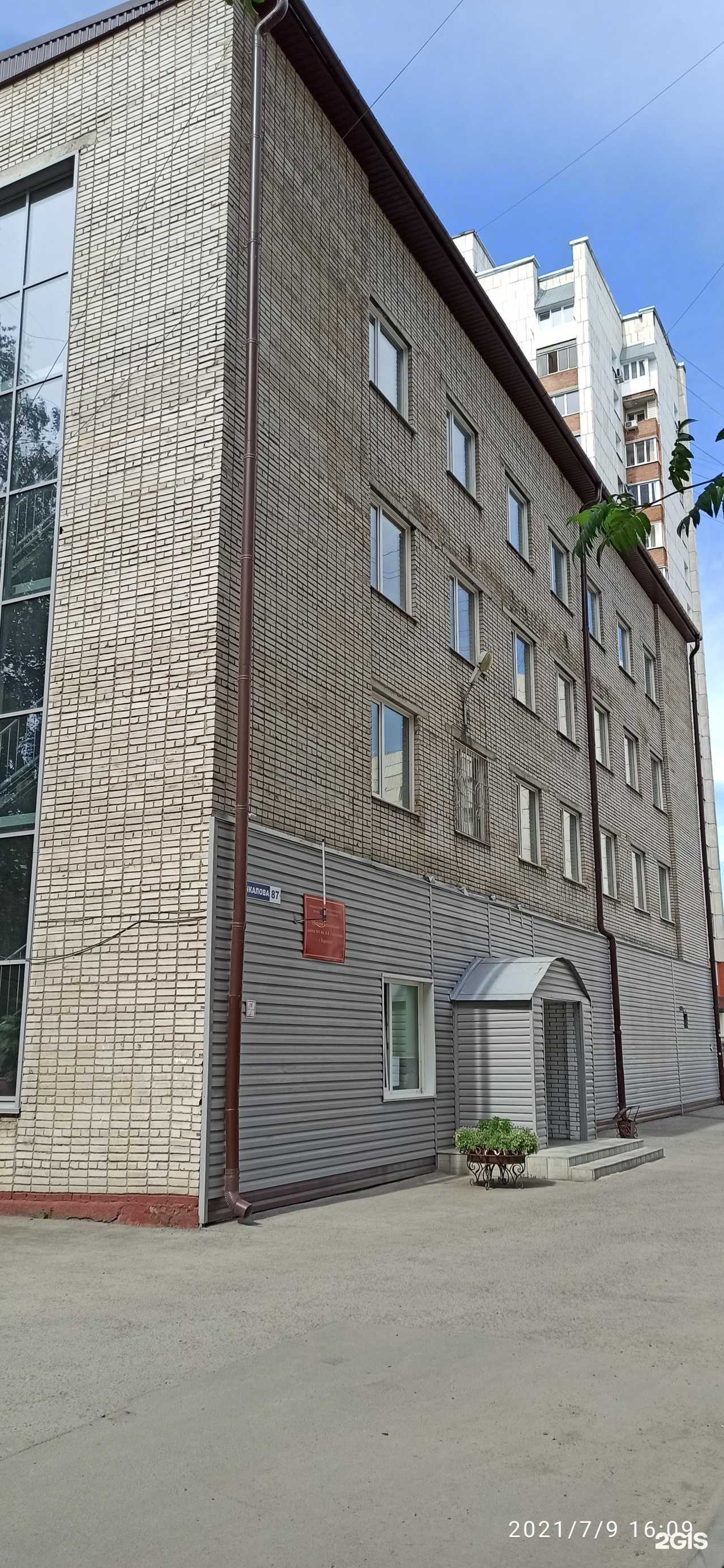 Отзывы на компанию Музыкальная школа №1 им. А.К. Глазунова в Барнауле c фото - фотография 2 из 2