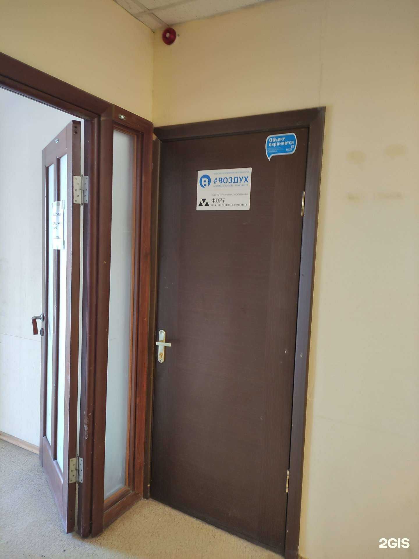 Отзывы на компанию Форт в Туле c фото