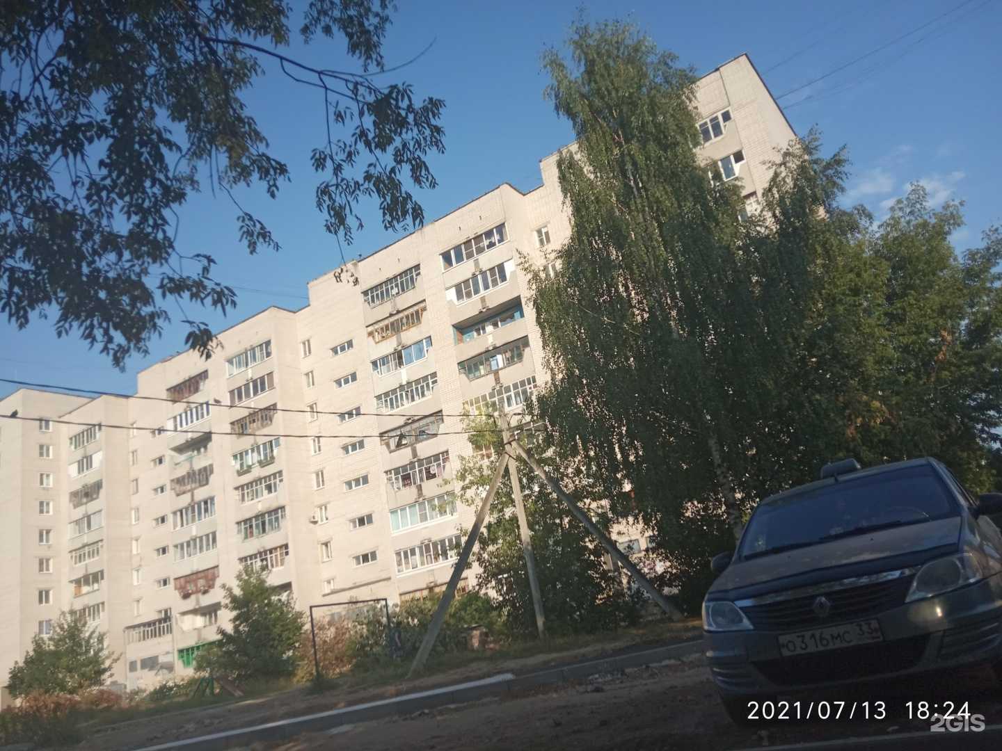 Отзывы на компанию ФОТОЛАБ в Коврове c фото - фотография 2 из 2