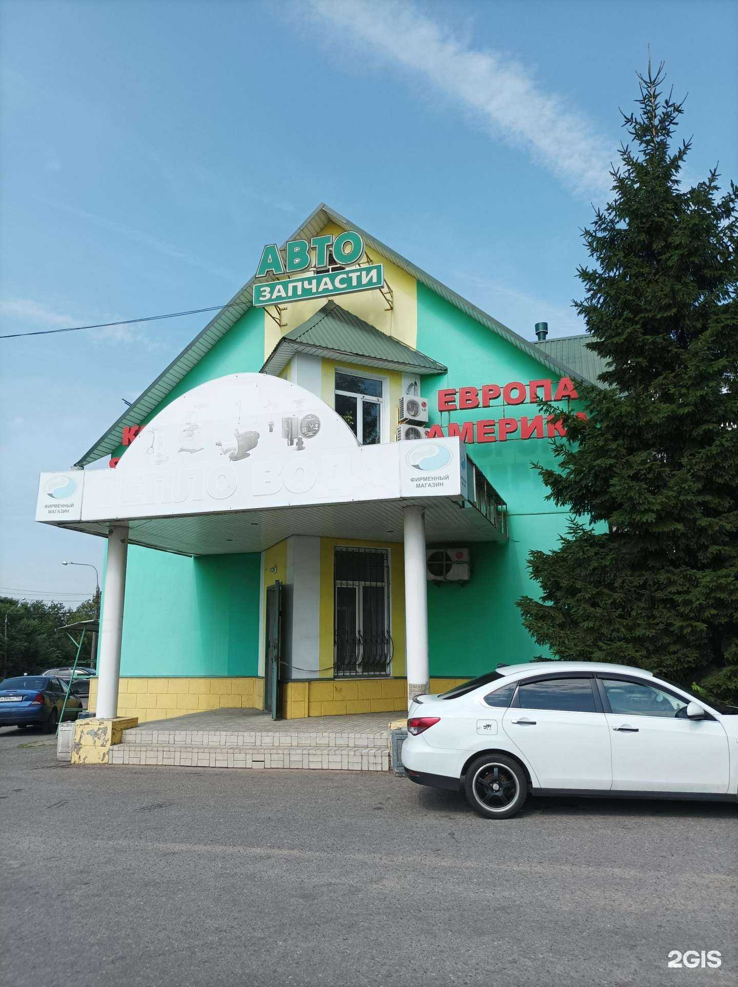 Отзывы на компанию Promhouse в Пушкине c фото