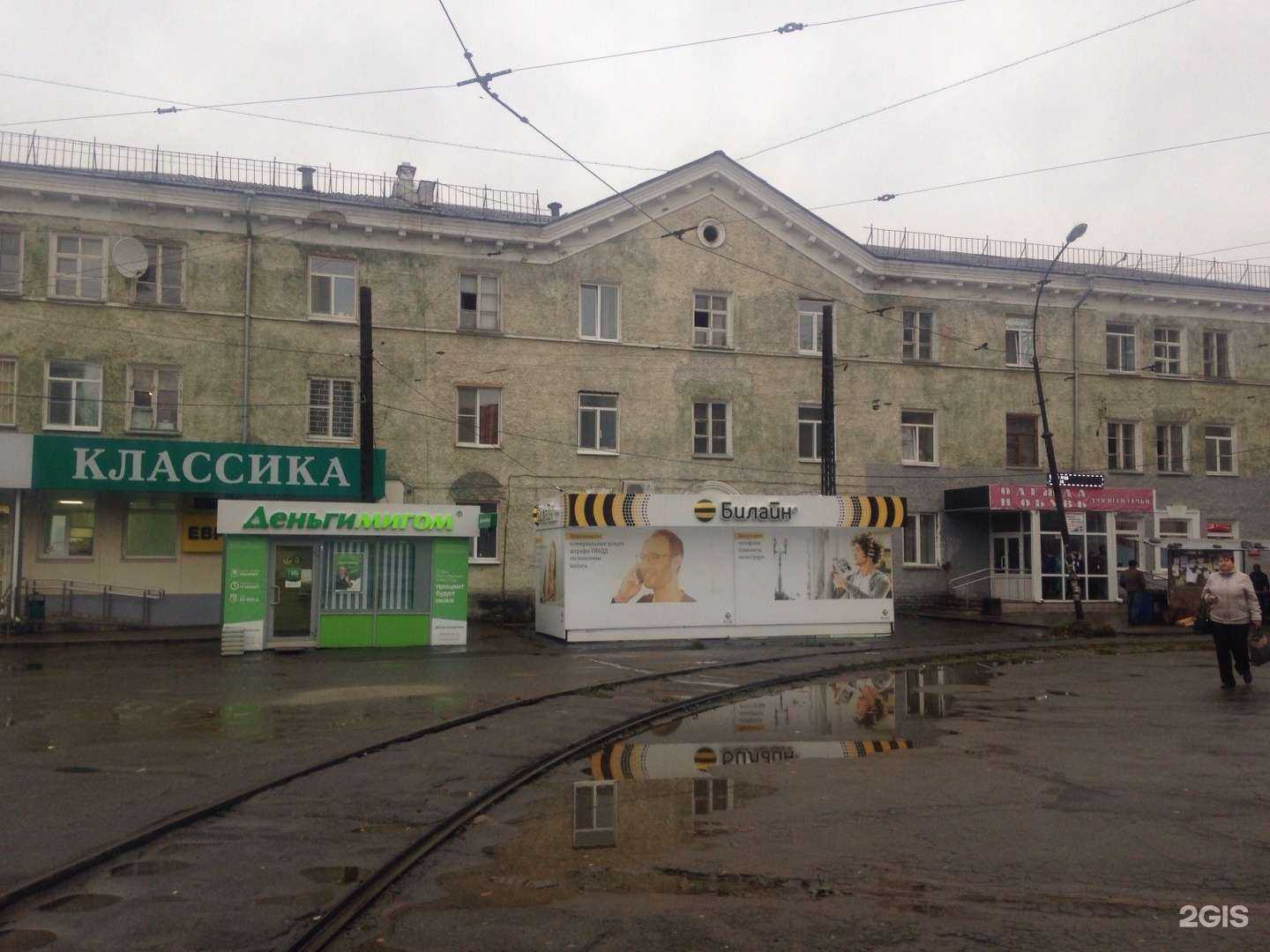 Отзывы на компанию Чудо-печка в Екатеринбурге c фото - фотография 2 из 2