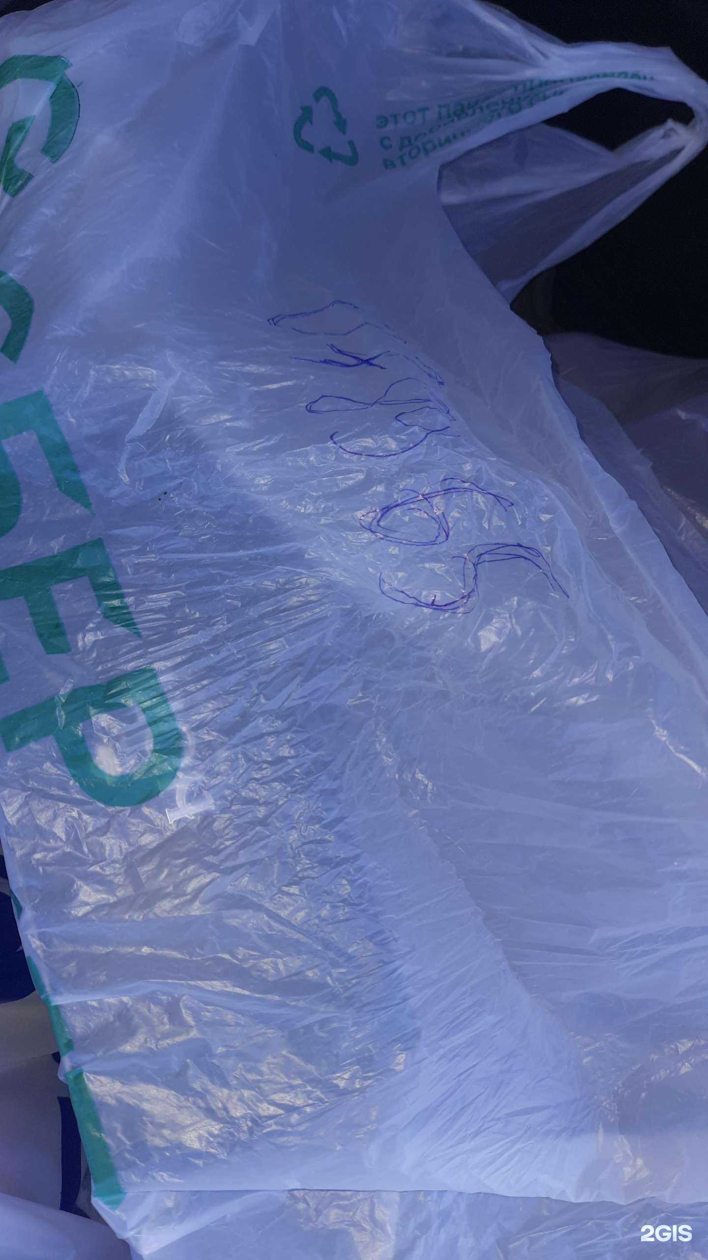 Отзывы на компанию Купер  в Барнауле c фото