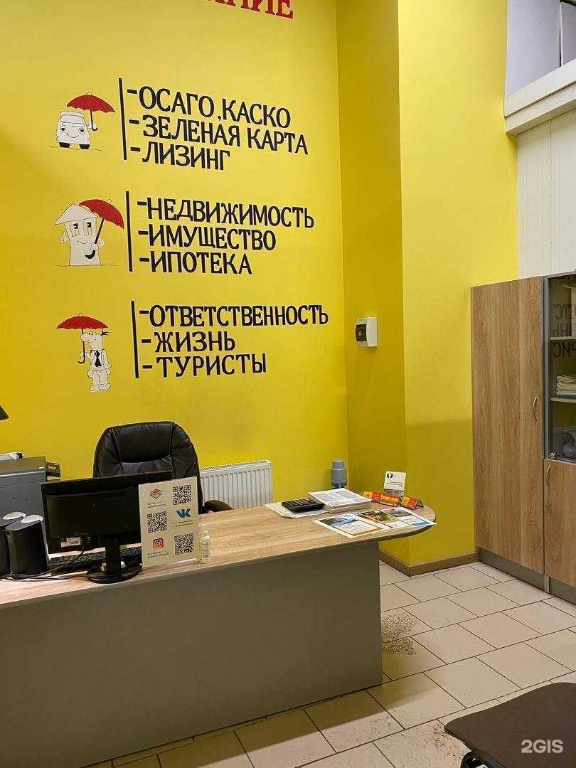 Отзывы на компанию Автоброкер в Череповце c фото