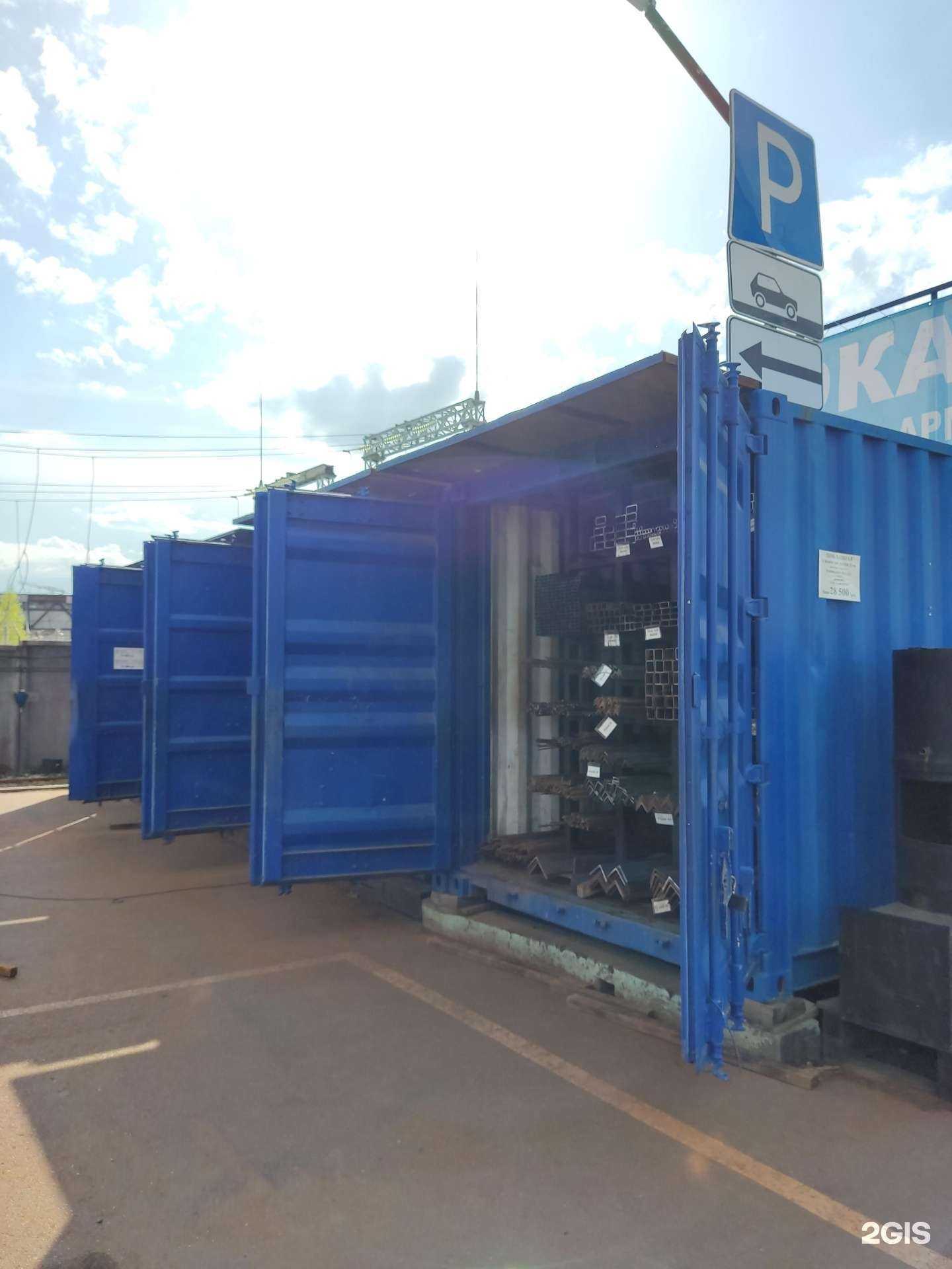 Отзывы на компанию Точка продажи металлопроката в Казани c фото