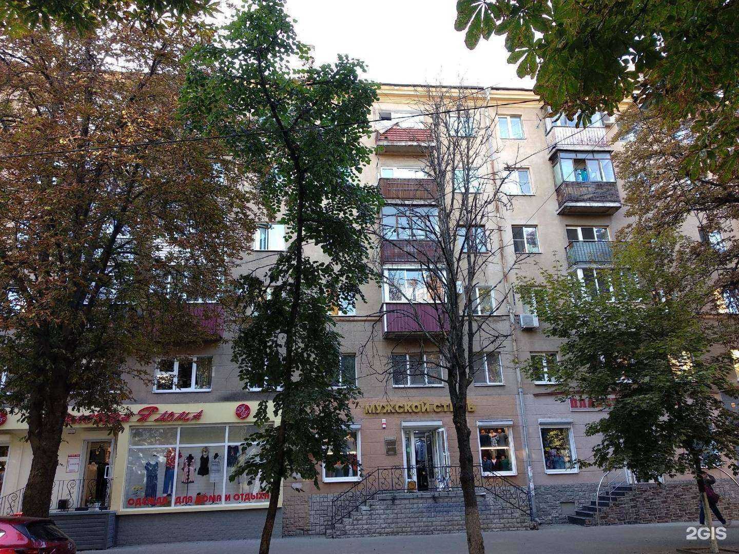 Отзывы на компанию Мужской стиль в Воронеже c фото - фотография 2 из 2