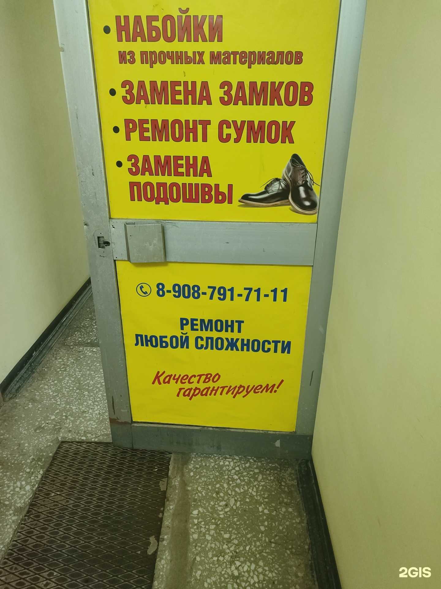 Отзывы на компанию Без гвоздей в Омске c фото