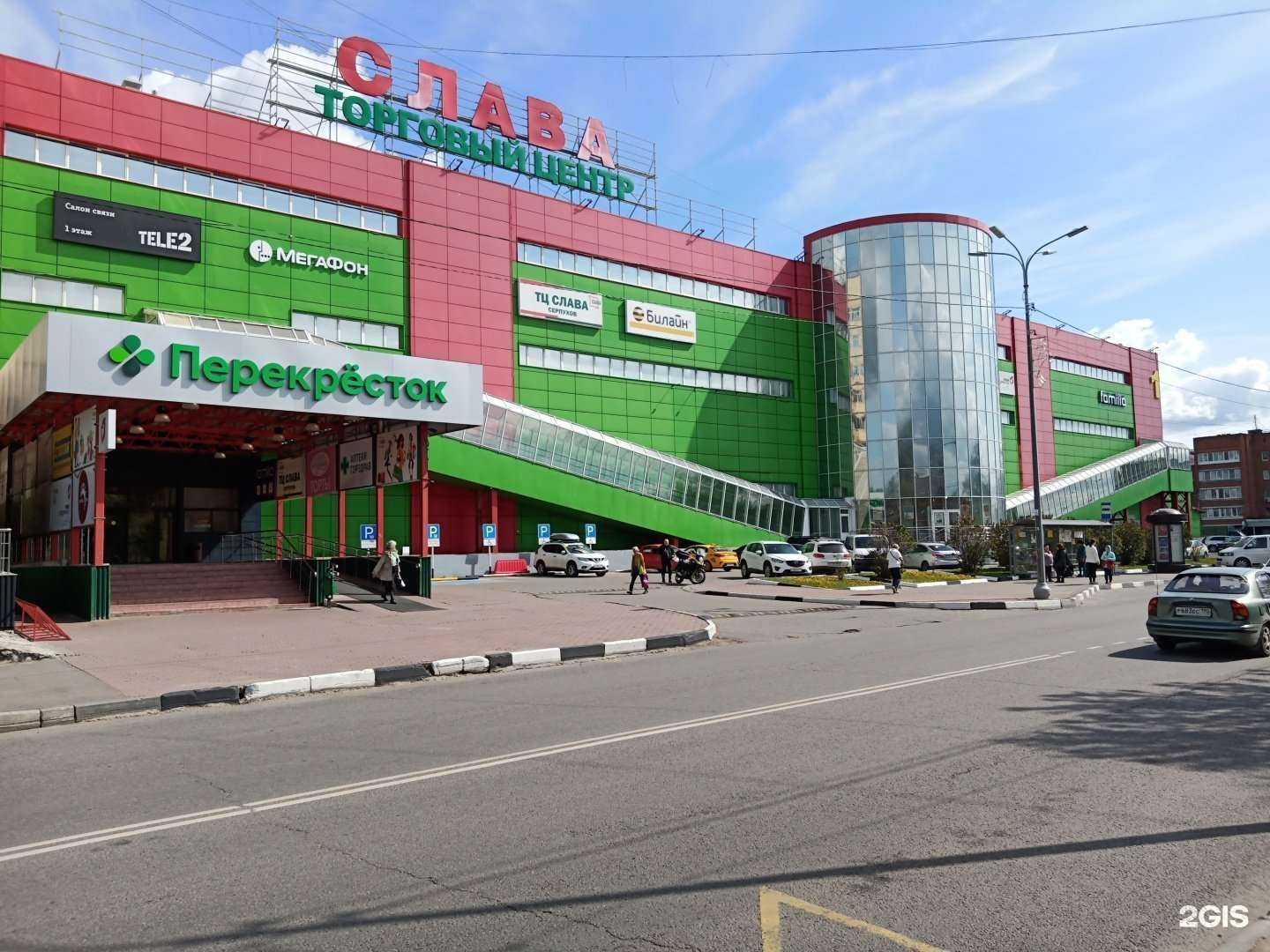 Отзывы на компанию Familia в Серпухове c фото