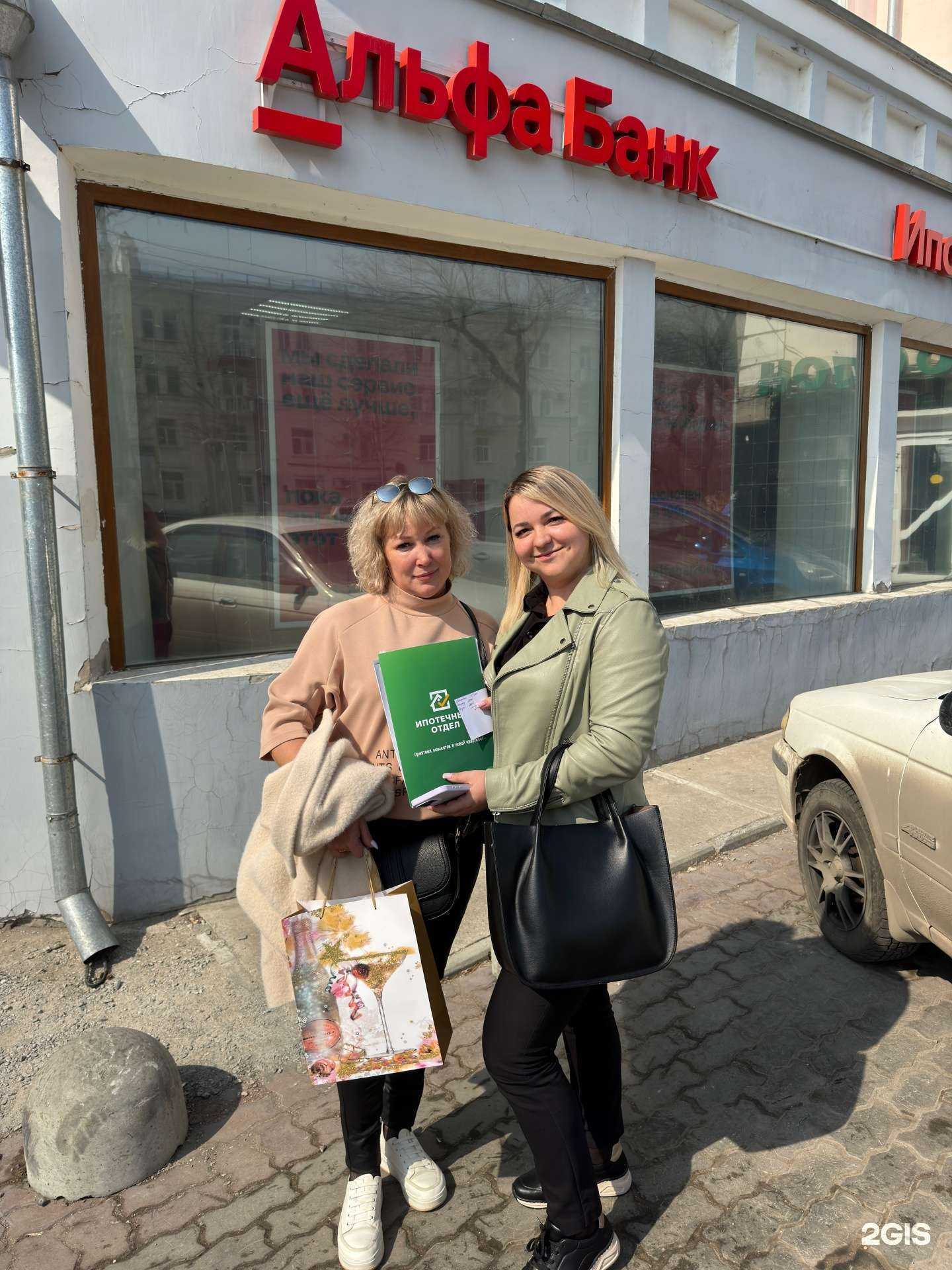 Отзывы на компанию Ипотечный отдел  в г. Хабаровск c фото