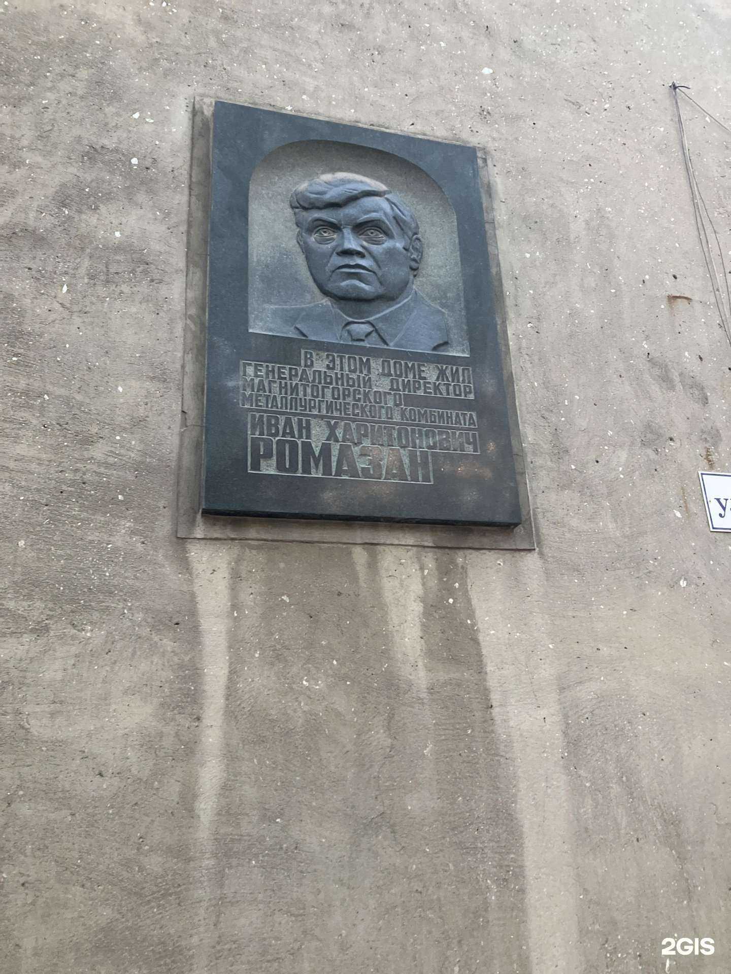 Отзывы на компанию Соседи в Магнитогорске c фото - фотография 2 из 2