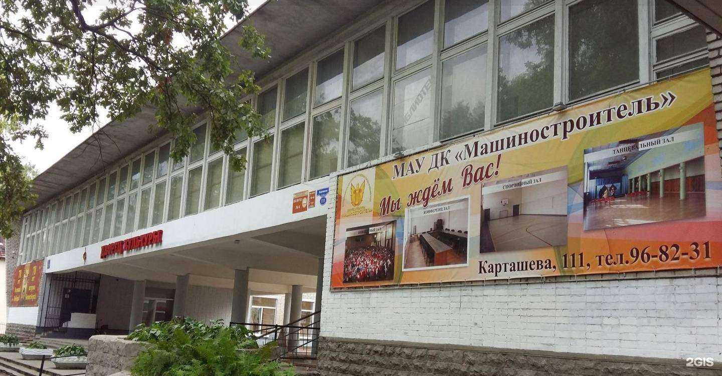 Отзывы на компанию Космодром в Калининграде c фото