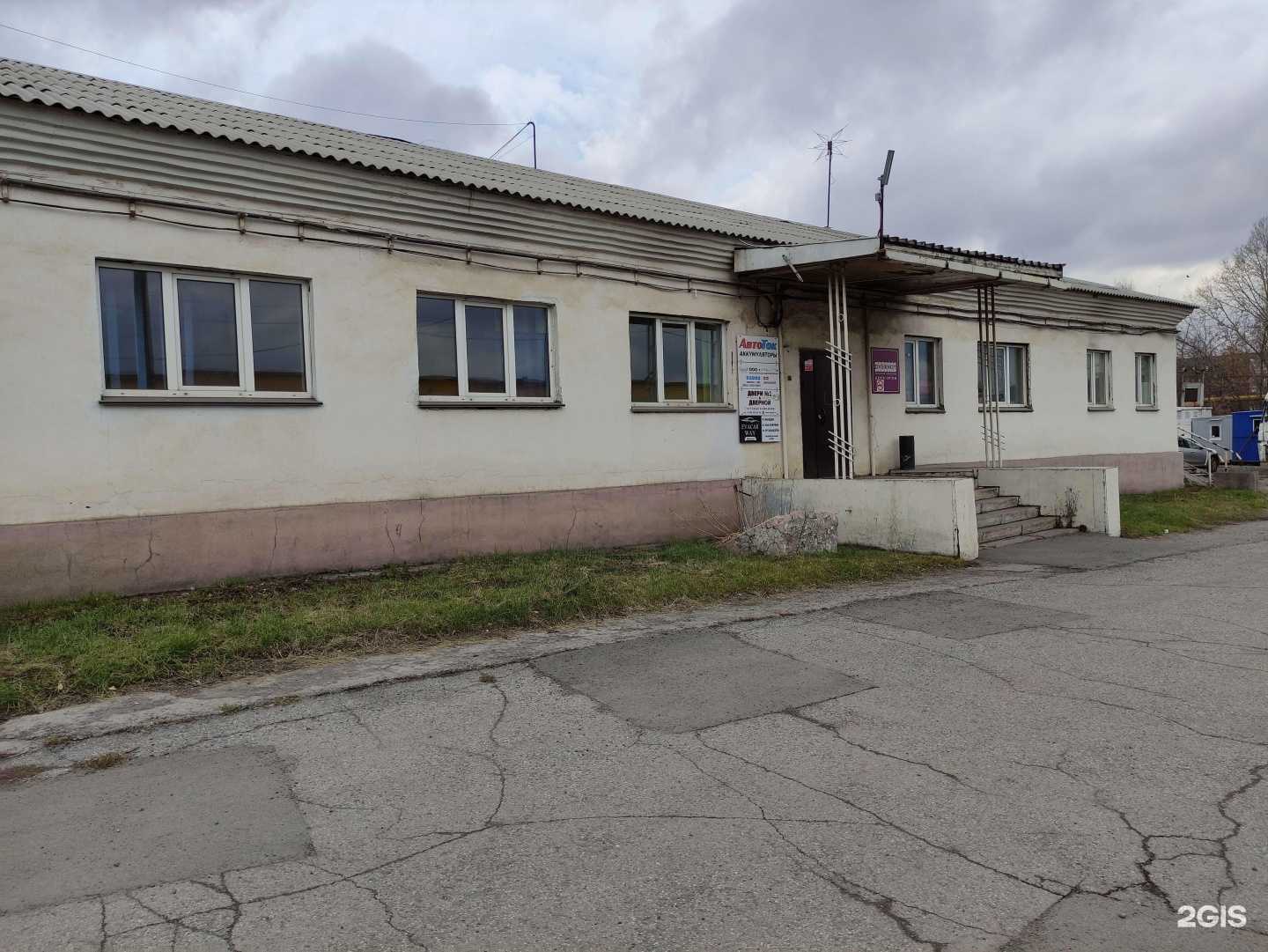 Отзывы на компанию СерСтройКузбасс в Новокузнецке c фото - фотография 2 из 2