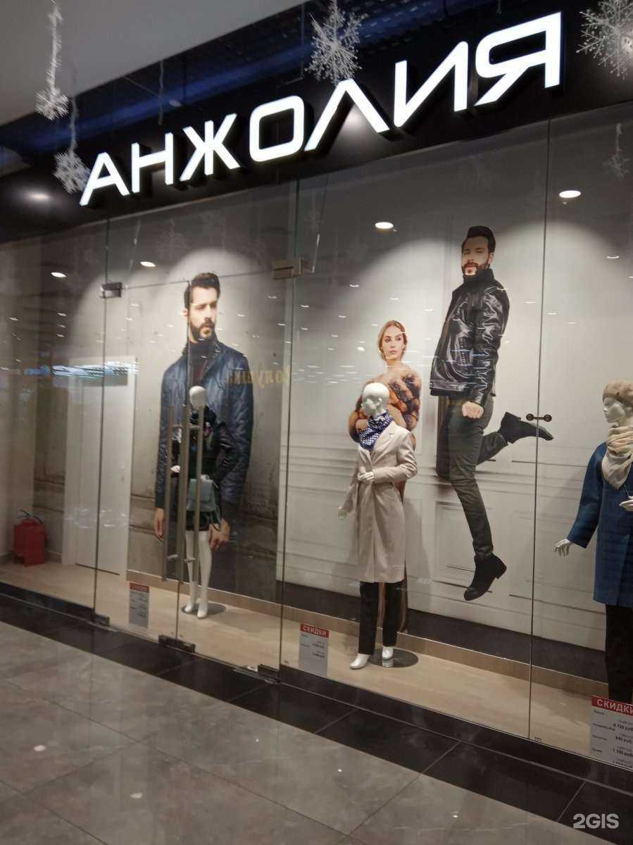 Отзывы на компанию Анжолия в Курске c фото