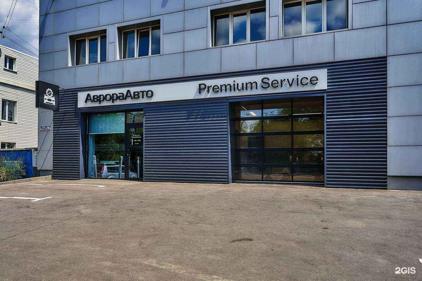 Отзывы на компанию Premium Service в г. Воронеж c фото