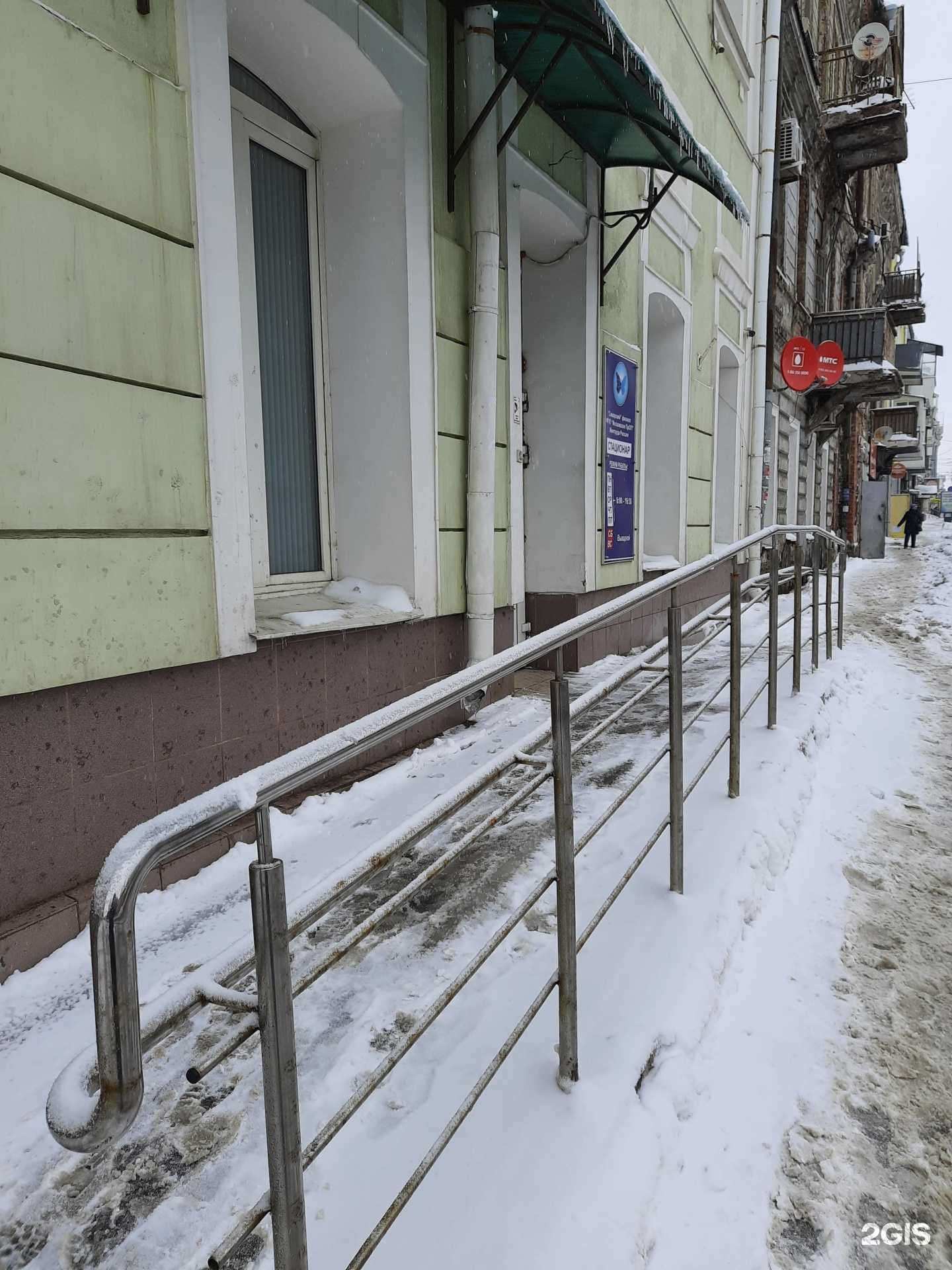 Отзывы на компанию Московское протезно-ортопедическое предприятие в г. Самара c фото