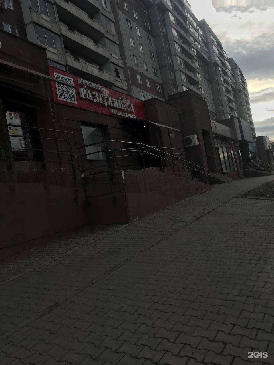 Отзывы на компанию Доктор Принт в г. Красноярск c фото