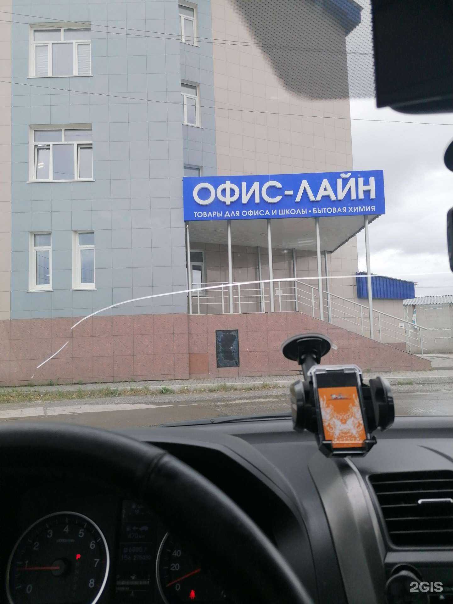 Отзывы на компанию Ursur.ru в г. Сургут c фото