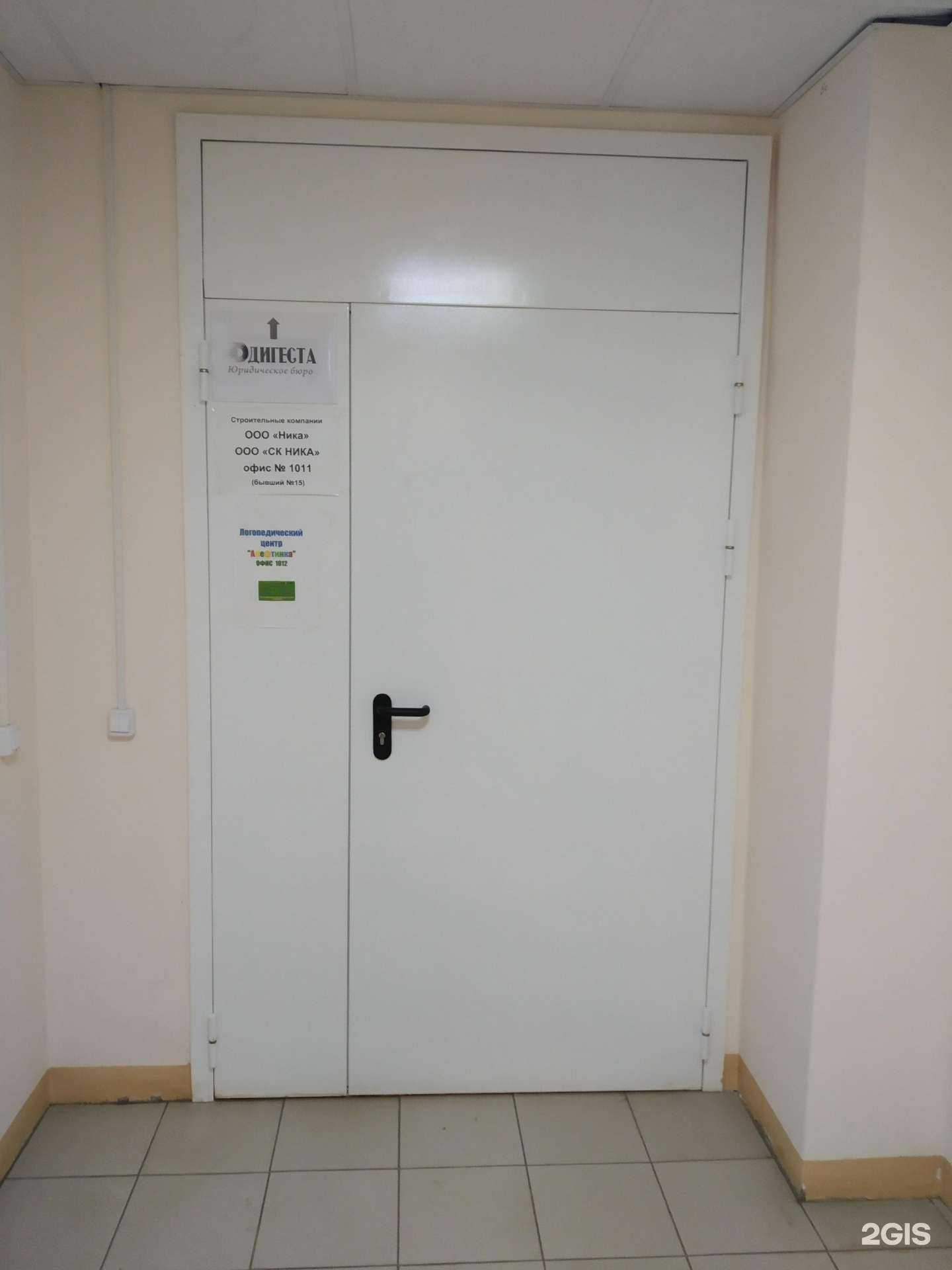 Отзывы на компанию Ника в Иванове c фото